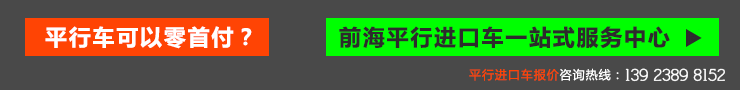 前海注冊公司