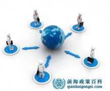 前海境外高端人才將可享15%個稅補貼