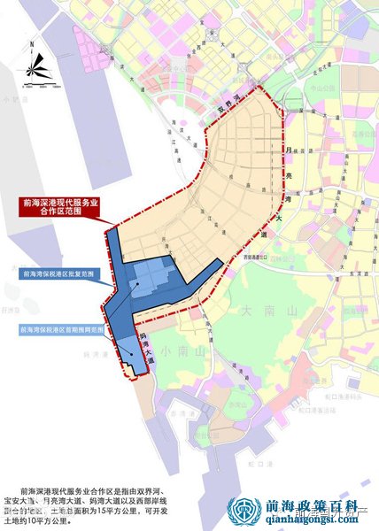 前海行政規劃圖