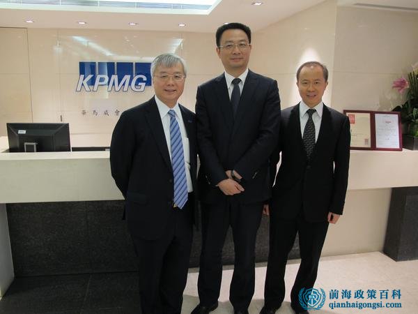 前海管理局領導與港企負責人合影