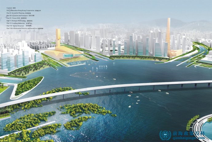 前海外資企業注冊