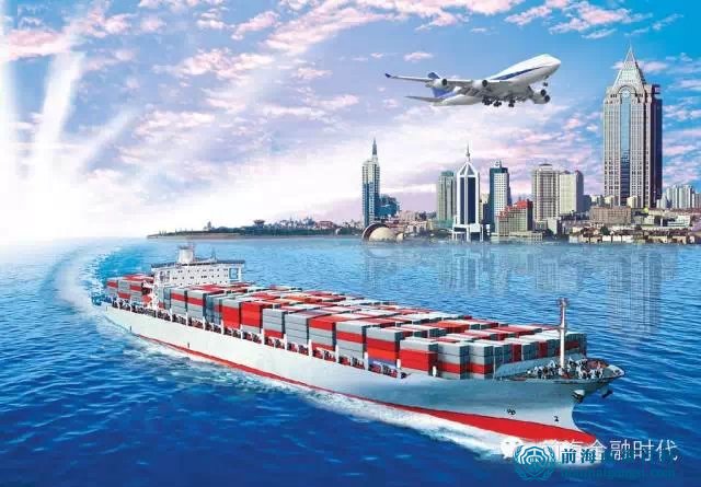 前海現代物流業