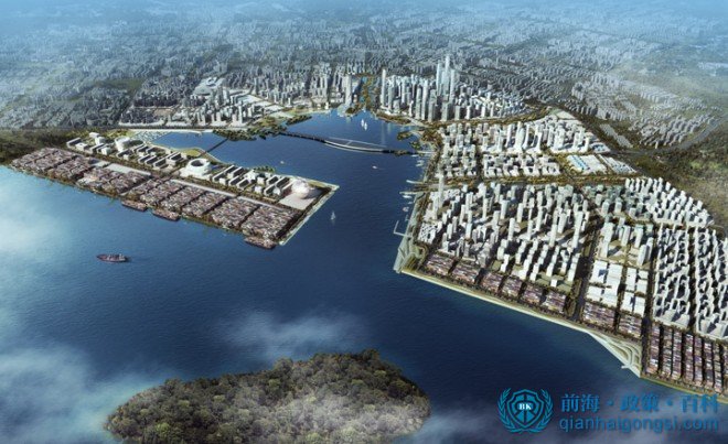 前海自貿(mào)區(qū)定位