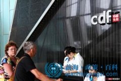 前海自貿區將成免稅購物超級中心 奢侈品聚集 