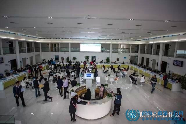 前海注冊服務(wù)大廳