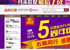 前海跨境電商 試水免稅海淘