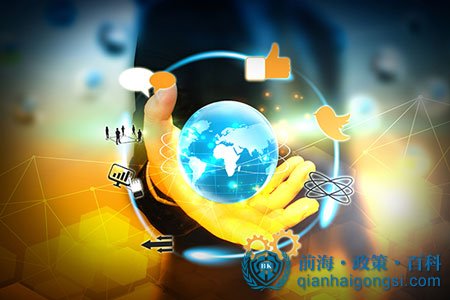 前海互聯(lián)網(wǎng)金融