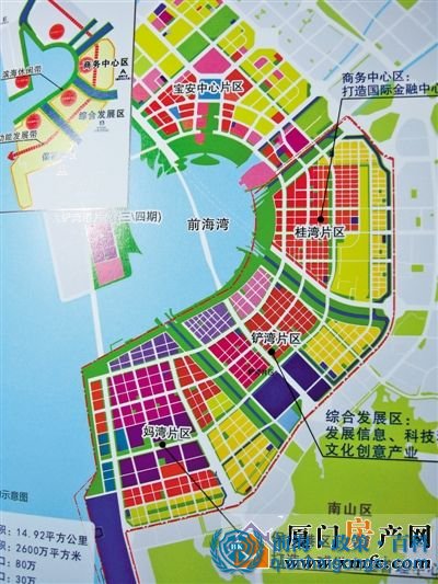 前海片區(qū)規(guī)劃與劃分