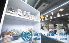 前海自貿區成立助理前海與香港融合