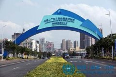 前海自貿區建設將參考香港和新加坡