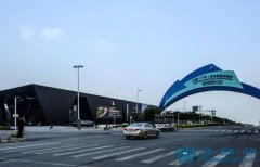 前海自貿(mào)區(qū)平行進(jìn)口車 白菜價買到豪車？