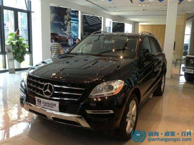 奔馳平行進口車