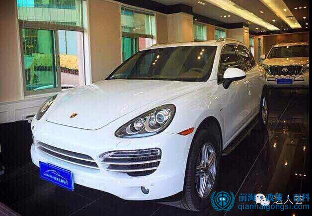 深圳前海平行進口車地址