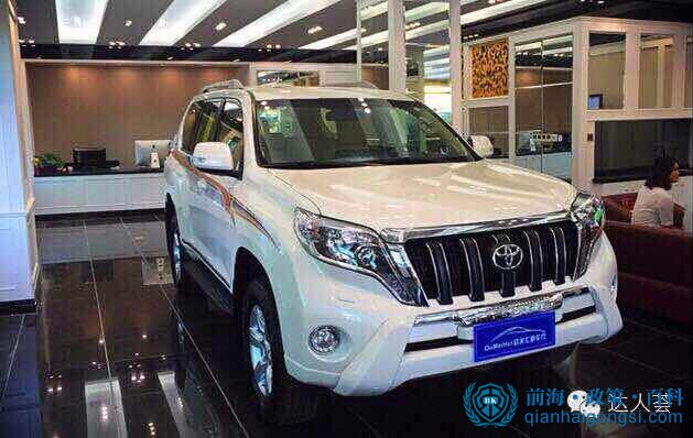 前海平行進口車在哪里買