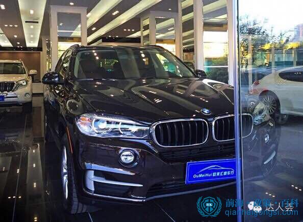 前海平行進口車