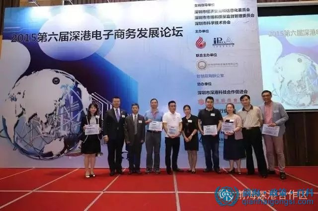 深圳前海自貿區注冊公司