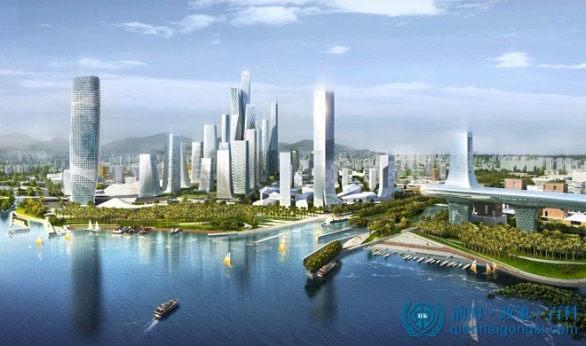 前海跨境貸款申請流程