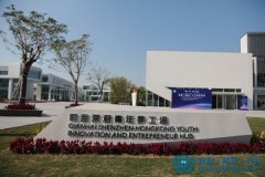 香港企業和個人搶灘注冊前海公司