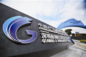 港企注冊前海公司 可以拿到什么補貼？