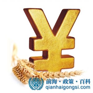 深圳金融公司轉讓