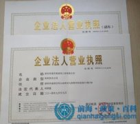 深圳互聯網金融公司轉讓 P2P牌照價格飆升