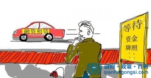 融資租賃公司注冊