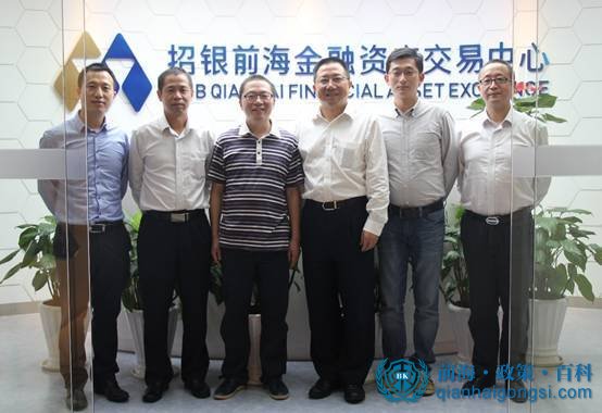 前海自貿區金融