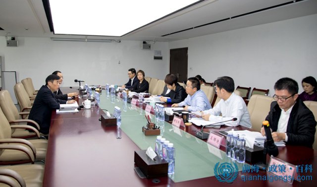 前海自貿(mào)區(qū)金融改革會(huì)議