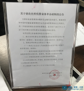 前海注冊(cè)公司地址掛靠改革，注冊(cè)公司成本增加