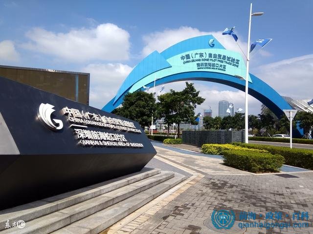 前海港資企業(yè)注冊