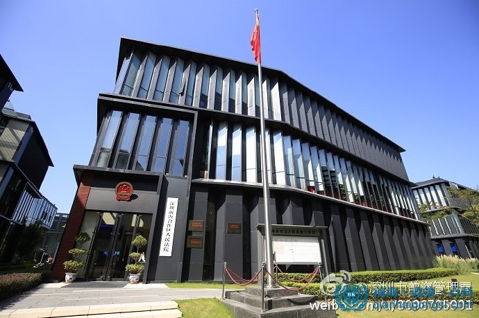 前海商務(wù)秘書(shū)有限公司