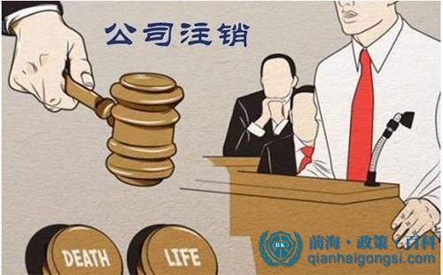 公司注冊(cè)流程