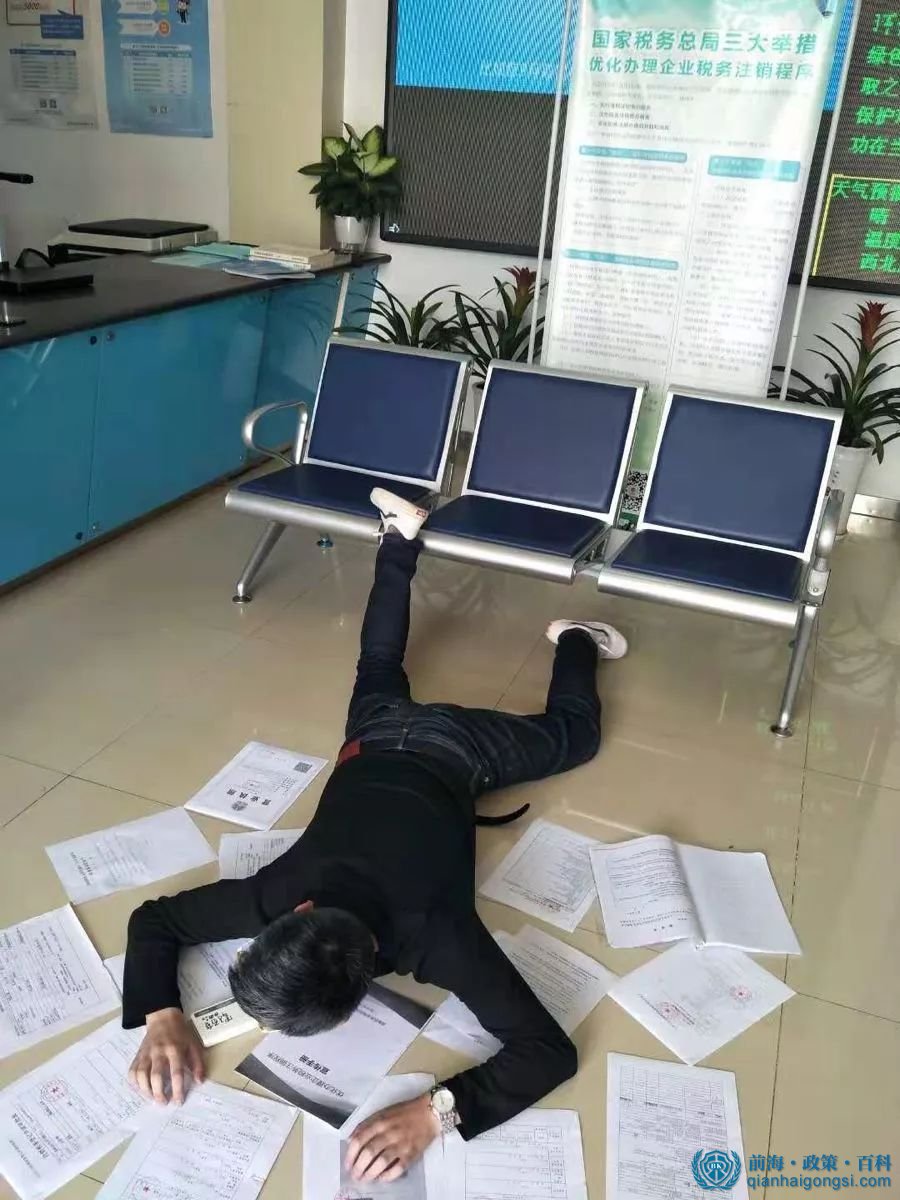 公司注銷麻煩嗎？