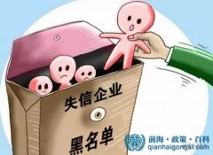 前海公司經營異常 還能簡易注銷嗎？