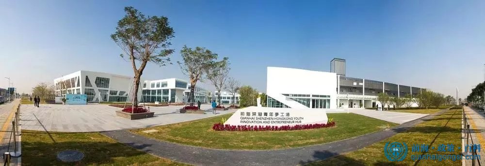 前海企業(yè)注銷流程