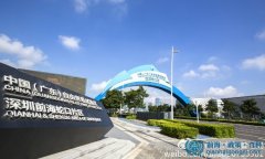 優惠政策助力前海 港資企業注冊數量逾萬家