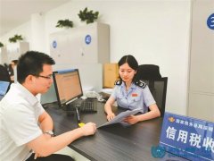 前海e站通推行“一窗通” 工商注冊一天辦結