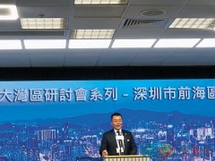 香港服務行業在前海設立公司可拓展更多商機 輻射灣區