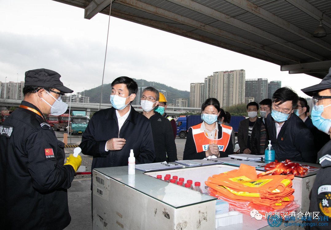 前海注冊企業復工檢查