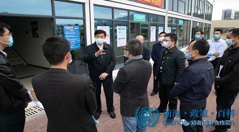 前海公司開業檢查