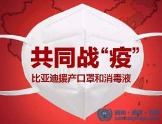 深圳二類醫療器械經營備案 前海秘書地址也可備案 