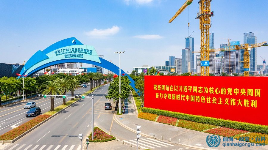 前海咨詢服務(wù)熱線