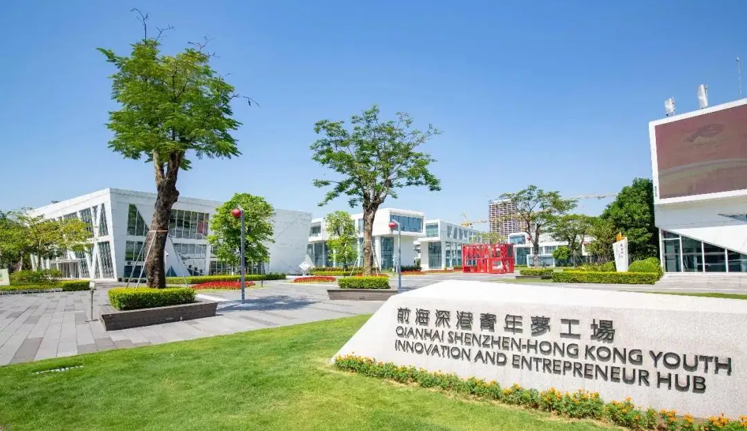 港人港企前海注冊公司 港人港企前海注冊公司