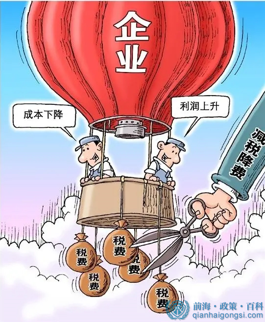 2022年前海優(yōu)惠政策準(zhǔn)入目錄的行業(yè)有哪些？