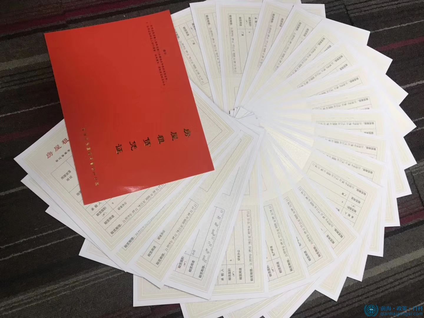 前海注冊(cè)公司 前海注冊(cè)公司