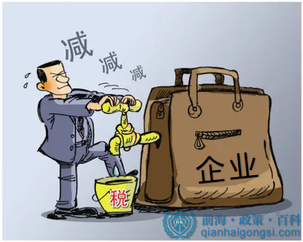 港澳青年在前海注冊公司有什么優(yōu)惠政策