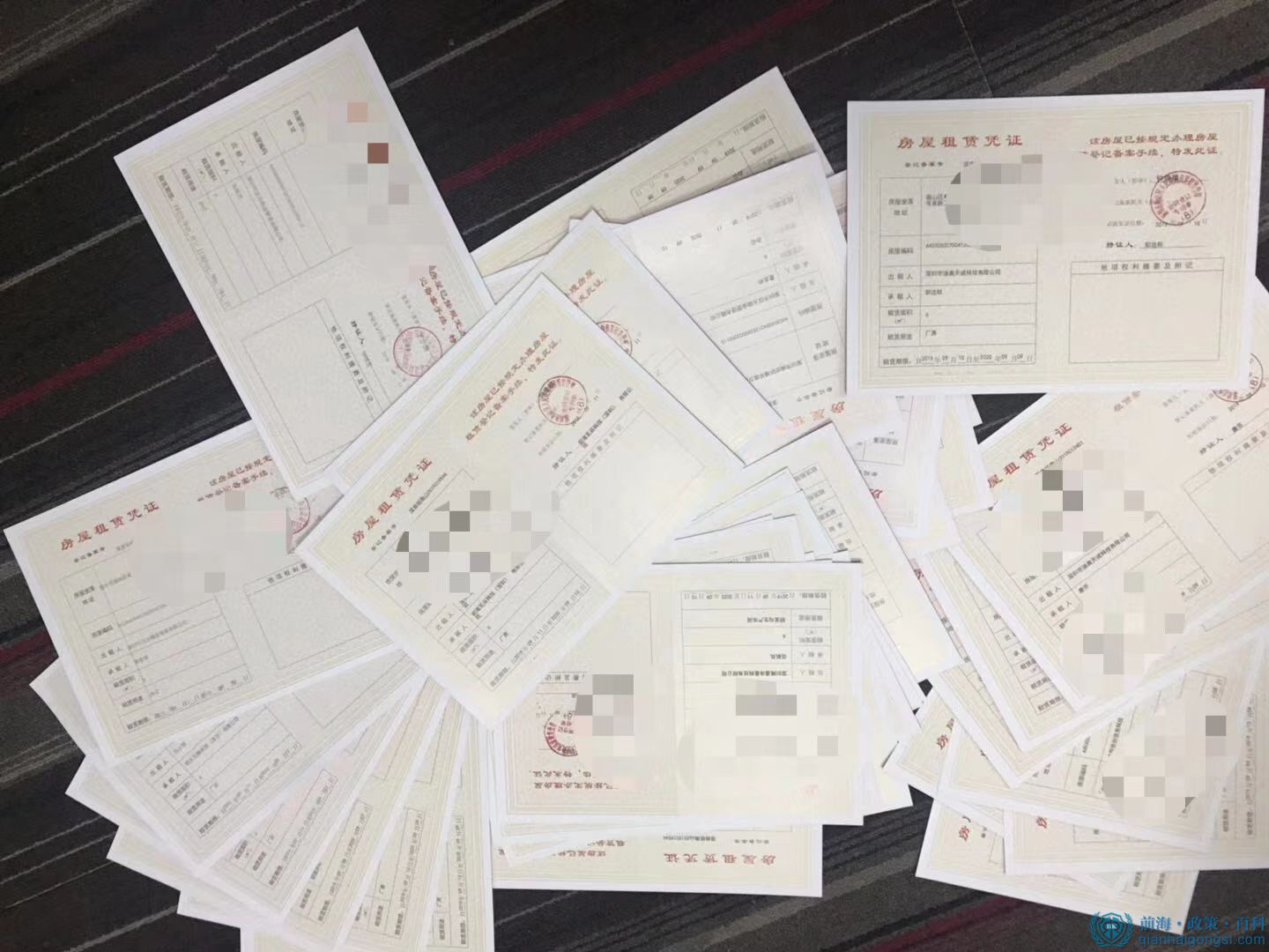 紅本租賃憑證 紅本租賃憑證