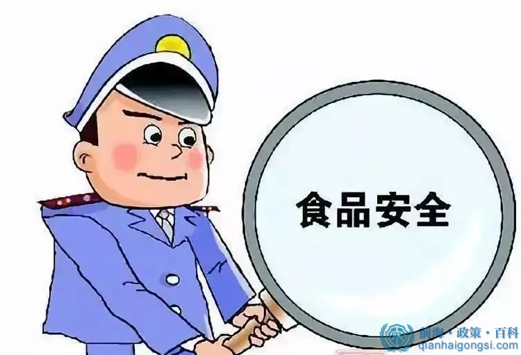 深圳食品經營許可證的辦理流程有哪些？