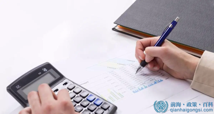 注冊深圳前海公司需要記賬報稅