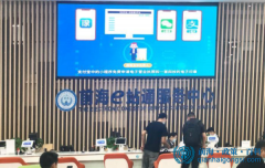 前海注冊(cè)公司可免費(fèi)申領(lǐng)電子印章和電子營(yíng)業(yè)執(zhí)照